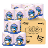 心相印有芯卷纸4层120克*27卷云感柔肤 三丽鸥联名卷筒卫生纸巾库洛米款