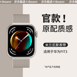 iboann适用华为fit3表带磁吸watch fit4米兰尼斯华为手表fit4Pro腕带智能智能运动手表带金属一体配件