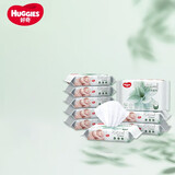 好奇（Huggies） 婴儿棉柔巾/湿巾 清爽洁净倍柔 手口可用湿抽纸巾 【铂金装湿巾】20抽*12包