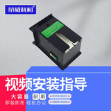 荣威耗材适用爱普生WF7610 7620 7621 7111 3011 L1455 7721 3620 3640 7710 7720 7715 7725打印机废墨仓维护箱 T6711废墨仓
