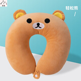 OIMGU型枕卡通成人便携旅行枕车载靠枕飞机枕头办公室午睡枕30*28厘米 轻松熊