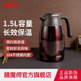 膳魔师（THERMOS） 保温壶家用大容量办公热水瓶暖壶2L男女不锈钢真空水壶 THS/THX THX-1500咖啡色 1.5L