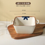 舍里 墨蓝陶瓷盘子碗家用2024新款日式双耳汤碗米饭碗釉下彩餐具套装 8英寸方形汤碗 11cm 【尺寸如图】