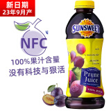 日光（Sunsweet） 美国进口 日光牌西梅汁nfc果汁 非浓缩纯果蔬汁饮料孕妇可喝饮品 100%西梅汁946ml*一瓶