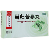北京同仁堂 当归苦参丸片 6克×6袋 脸上长青春痘去脸上痘痘粉刺暗疮痘坑痘印螨虫湿疹热痒廯的中药用药 6盒