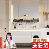 京舰浴室柜橡木门陶瓷一体盆洗脸盆柜组合洗手盆洗漱台自带洗衣机 多功能镜柜+100cm升级亮面肤感盆