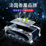 Ed.Car车载香水座式汽车香水车内饰品汽车用品摆件挂件小车用固体香薰膏 银色【一生之水】淡香+防滑垫