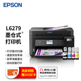 爱普生（EPSON） L6279家用打印机办公商用墨仓式喷墨彩色照片无线打印机连供 打印 复印 扫描 多功能 L6279【 L6278升级款 自动双面+输稿器】 官方标配