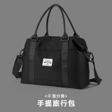 MOONMIX短途旅行包女士大容量手提行李包袋运动健身包京快干湿分离收纳袋 黑色（干湿分离）