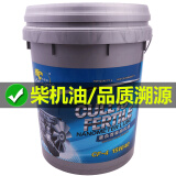 卡尔沃（Cullisfertile） 柴机油 柴油机油 15W-40 CF-4级 18L汽车用品