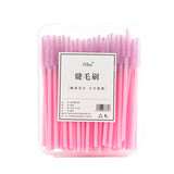 ilbu 一次性唇刷棒口红唇膏釉彩棒小便携化妆刷迷你女唇线初学者盒装 粉色睫毛刷 50支