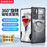 讯迪（Xundd）【冰环磁吸丨360°旋转】适用努比亚红魔9spro+/9spro手机壳红魔9pro+/9pro支架保护套防摔保护壳