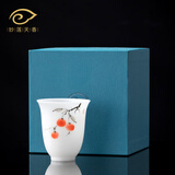 妙莲天香 冰种玉瓷手绘主人杯单杯德化陶瓷功夫茶具杯品茗杯茶杯送礼礼物 KS26-020A-2A 柿柿如意主人杯 【礼盒装】
