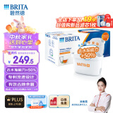 碧然德（BRITA）家用净水壶 滤水壶滤芯 MAXTRA+LE 去水垢专家滤芯 6枚装