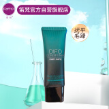 笛梵（DIFO）蜗牛原液补水修护发膜50ml旅行装补水修护护发素养发护发