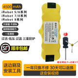 申甲配iRobot艾罗伯特扫地机器人吸尘器电池配件兼容52708/655/7/880锂电池拖地机电池 5/6/7/8系列Roomba 4500毫安