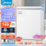 美的（Midea）143升  冰柜低霜家用囤货小冷柜 冷藏冷冻转换 一级能效母婴母乳小冰箱 BD/BC-143KMD(E) 以旧换新
