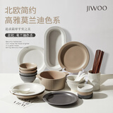 JIWOO碗盘餐具整套碗筷盘子家用菜盘子结婚礼物送新人乔迁之喜搬家礼物