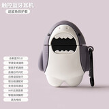 XXTV Air无线蓝牙耳机5.3迷你智能触摸双耳入耳式宇航员运动音乐适用华为苹果vivoppo小米安卓手机通用 触控蓝牙耳机+鲨鱼 取出配对/自动配对/HiFi音效