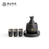南山先生 微醺温酒器酒杯酒具套装烫酒壶家用温酒壶陶瓷黄酒白酒烫酒器 6杯+黑陶温酒器+恒温底座 温酒器