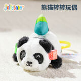 JOLLYBABY转转玩偶 萌宠拉绳会翻转可啃咬安抚公仔0-1岁婴儿宝宝玩具 转转玩偶【熊猫款】