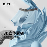 Q21中大童成人男士内裤莫代尔A类抑菌平角内裤无痕不易卷边3条装 国防绿/椰子灰/曜石黑 3条 XL