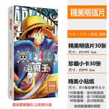 甜蜜城堡 海贼王通缉令路飞悬赏令海报壁画装饰画 路飞30亿版动漫卡通周边 海贼王明信片