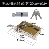 圣亿展锁体家用室内卧室锁舌门锁配件通用型老款木门锁房门锁芯钥匙 小50不锈钢三舌长125mm加锁芯 门厚：35-50mm  通用型 带钥匙