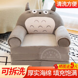 儿童折叠小沙发卡通可爱男孩女孩懒人躺座椅床宝宝凳幼儿园可拆洗 龙猫(加长三层折叠1.2m)