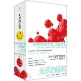 无尽的玩笑 华莱士（豆瓣年度外国小说，行读图书奖获奖作品，天才作家华莱士旷世巨作，一部吸引你、激活你、重塑你的高能小说） 小说