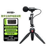 SHURE舒尔MV88+ 数字立体声电容麦克风 Vlog指向性收音迷你话筒采访K歌唱歌录音便携式户外直播采访