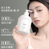 SNEFE白胖子洗面奶女控油深层清洁毛孔男保湿卸妆除螨洁面乳送女友