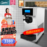 戈绅（goshen） 冰淇淋机 商用冰激凌机 台式 全自动软冰淇淋机器小型 智能 雪糕机 甜筒机摆摊 SJ18EJ(16-20L/H)