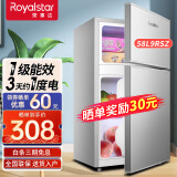 荣事达（Royalstar）【送货上门】迷你冰箱小 小型双门电冰箱家用宿舍冷冻冷藏节能 58L9RSZ【一级能效】【95%地区隔日达】银