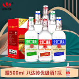 出口小方瓶北京二锅头纯粮清香型白酒永丰牌 42度 500mL 6瓶 三色整箱装