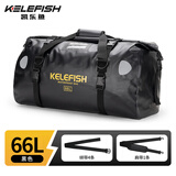 KELEFISH凯乐鱼摩托车尾包摩旅防水包驮包骑行后座包大容量 黑色-66L