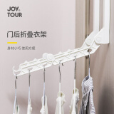 JOYTOUR门后折叠衣架 衣服挂架挂衣架门上挂钩神器挂衣钩 关山白