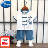 迪士尼（Disney）汉服男童夏季薄款儿童短袖套装宝宝少爷服中国风唐装复古风小童装 蓝色 90码建议身高80-90cm年龄1岁半-2