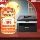 联想（Lenovo）M7216NWA 黑白激光无线打印机商用办公家用 打印复印扫一体机 自动进稿输稿器有线网络