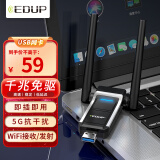 翼联（EDUP） 1300M免驱USB无线网卡WinXP/7/8.1/10/11台式电脑WiFi接收器双频5G网卡随身WiFi发射器EP-AC1701S