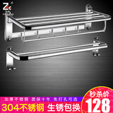 尊驰卫浴毛巾架304不锈钢卫生间置物架浴室挂件厕所洗手间浴巾架套装 【实惠多用途】304不锈钢两件套