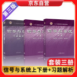 物理化学 傅献彩 第六6版教材上下册+物理化学学习辅导 南京大学化学学院 全3本 高等教育出版社