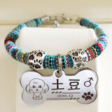 SLPC狗牌定制身份牌小型犬泰迪博美挂牌项圈铃铛刻字猫吊牌防走失饰品 蓝色民族风+名牌 S-小型（3到20斤可用）