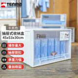 TENMA天马塑料大件衣物抽屉收纳盒53.5升 可视透明抽屉盒 单个装