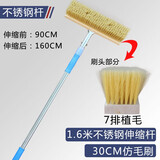 力琪豪洗车刷长柄软毛洗车刷子铁杆洗车除尘拖把货车刷清洁工具 伸缩杆洗车拖把软毛不伤漆汽车清洁刷 1.7米不锈钢杆30cm刷头