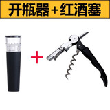 费纳斯（FEiNASi） 红酒开瓶器  啤酒葡萄酒简易开瓶器啤酒起子启瓶器金属便携式起子 红酒塞+海马刀(两件套）