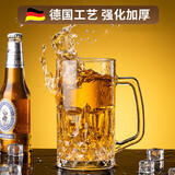 DELISOGA带把手啤酒杯精酿扎啤杯套装高端创意大号玻璃杯子家用大容量酒杯 1只-钻石杯600ml【强化加厚】