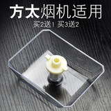 适配方太抽油烟机通用配件油杯接油盒油碗CXW-200-EH11DEH10EH06EY01