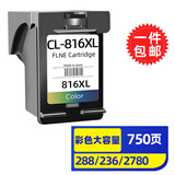 灵印适用佳能815墨盒可加墨MP288 MP236 iP2780 MP259 498连供墨水盒打印机 【加大容量750页】CL-816彩色墨盒