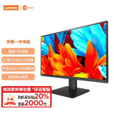 联想（Lenovo）来酷 Lecoo一体台式机电脑27英寸(酷睿12代i5-12600H 16G 512G 无线键鼠) 黑